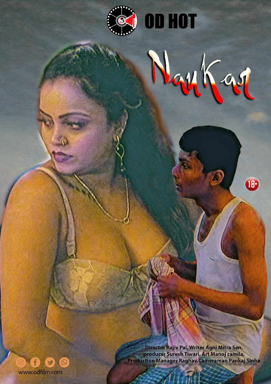 Naukar
